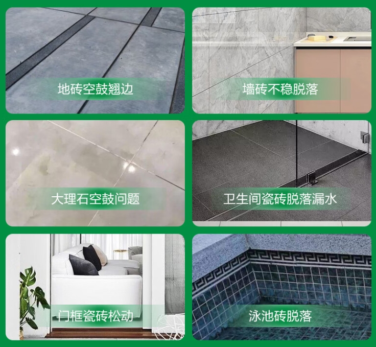 岗巴瓷砖空鼓维修公司分享下旧房翻新时，原瓷砖基层处理不到位可能会导致的问题